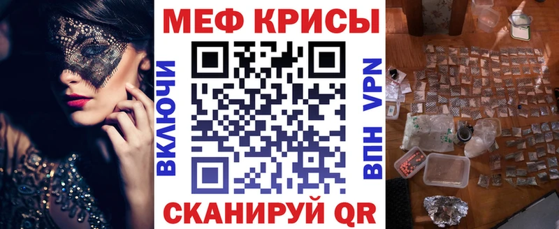 Купить наркотик Адыгейск Марихуана  Мефедрон  COCAIN  ГАШИШ 