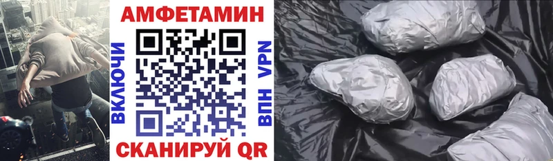 Amphetamine 98%  Адыгейск 