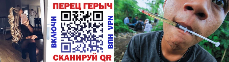 ГЕРОИН гречка  Адыгейск 