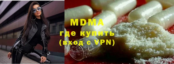 МДМА Нефтегорск