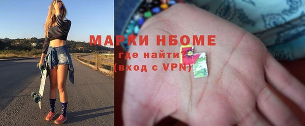 МДМА Нефтегорск