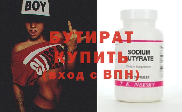 гашик Нефтекумск