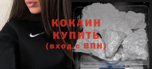 спайс Абинск