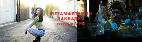 гашик Нефтекумск