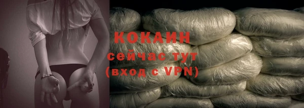 спайс Абинск