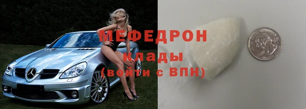 МДМА Нефтегорск