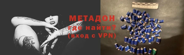 спайс Абинск