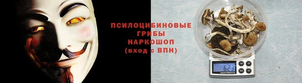 mdpv Абаза