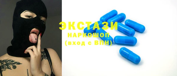 спайс Абинск