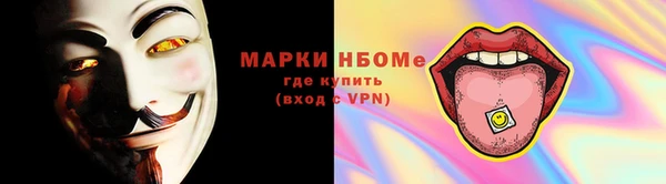 спайс Абинск