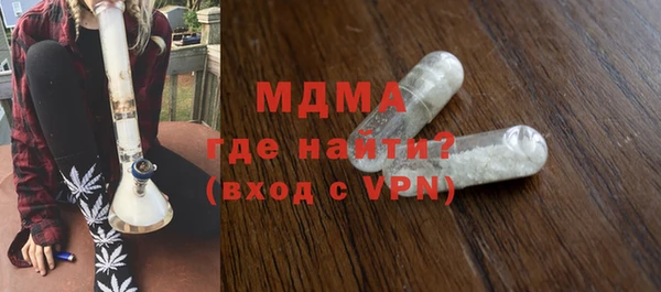 МДМА Нефтегорск