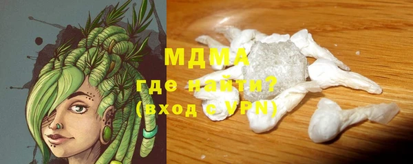 спайс Абинск