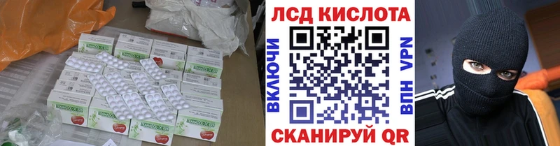 ЛСД экстази кислота blacksprut как зайти Адыгейск