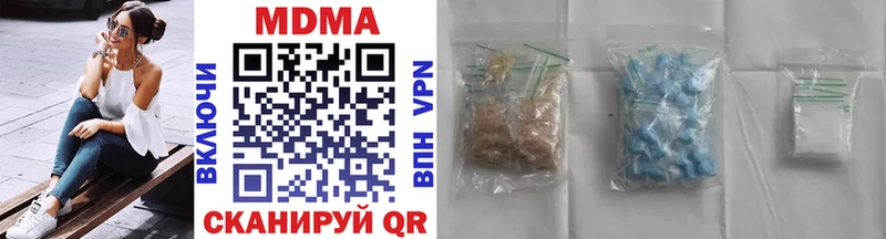 мега ТОР  сколько стоит  Адыгейск  МДМА VHQ 
