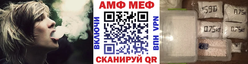 ОМГ ОМГ сайт  Адыгейск  МЕТАМФЕТАМИН Methamphetamine 