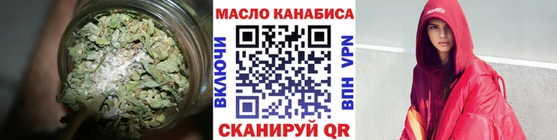 блэк спрут вход  Адыгейск  Дистиллят ТГК гашишное масло 